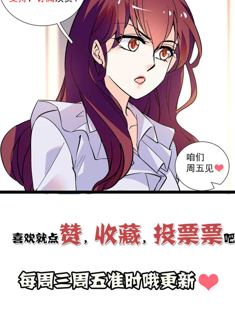 第九十一话  奸计落空-第95话