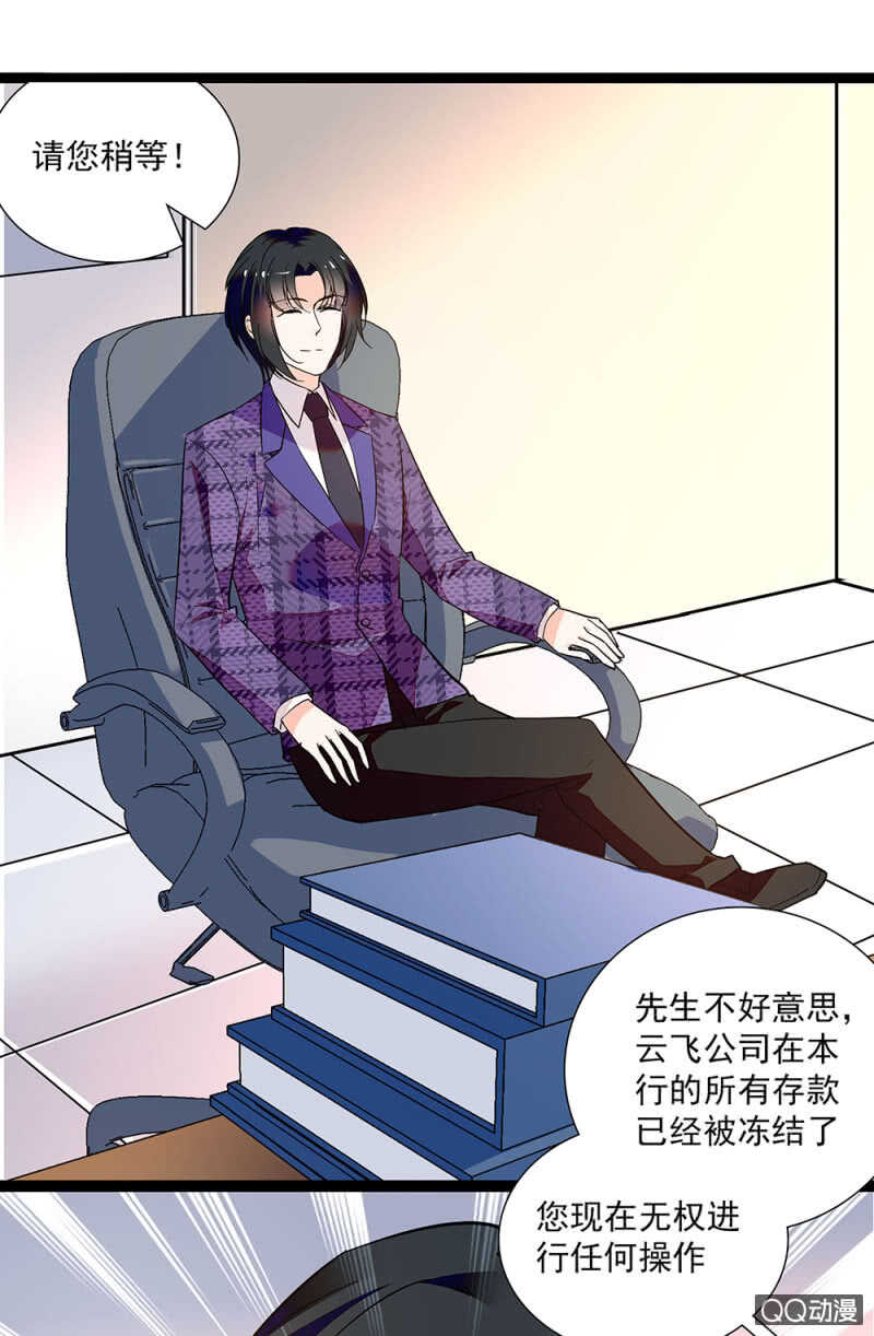 第九十一话  奸计落空-第95话