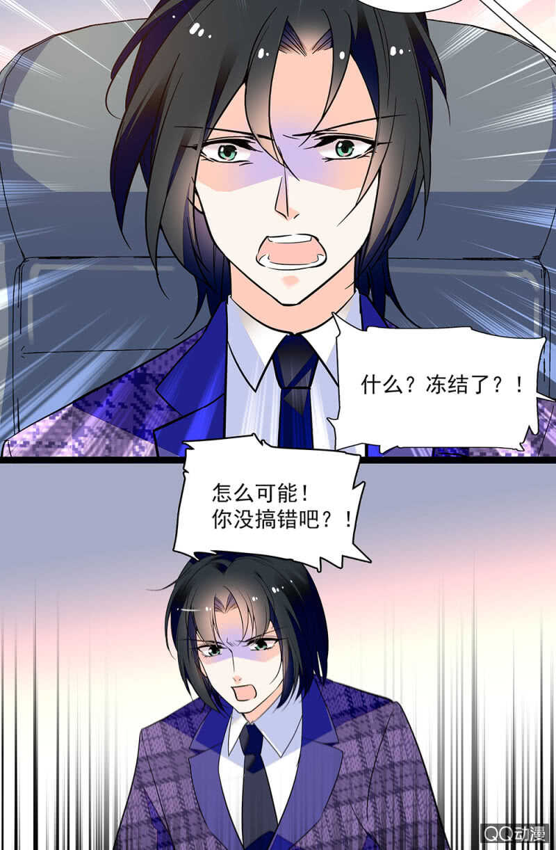 第九十一话  奸计落空-第95话