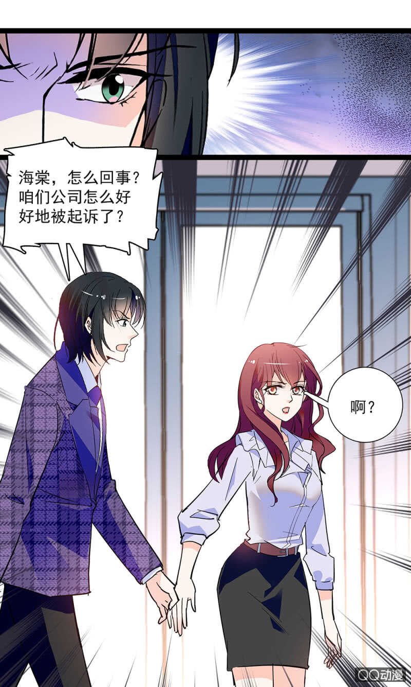 第九十一话  奸计落空-第95话