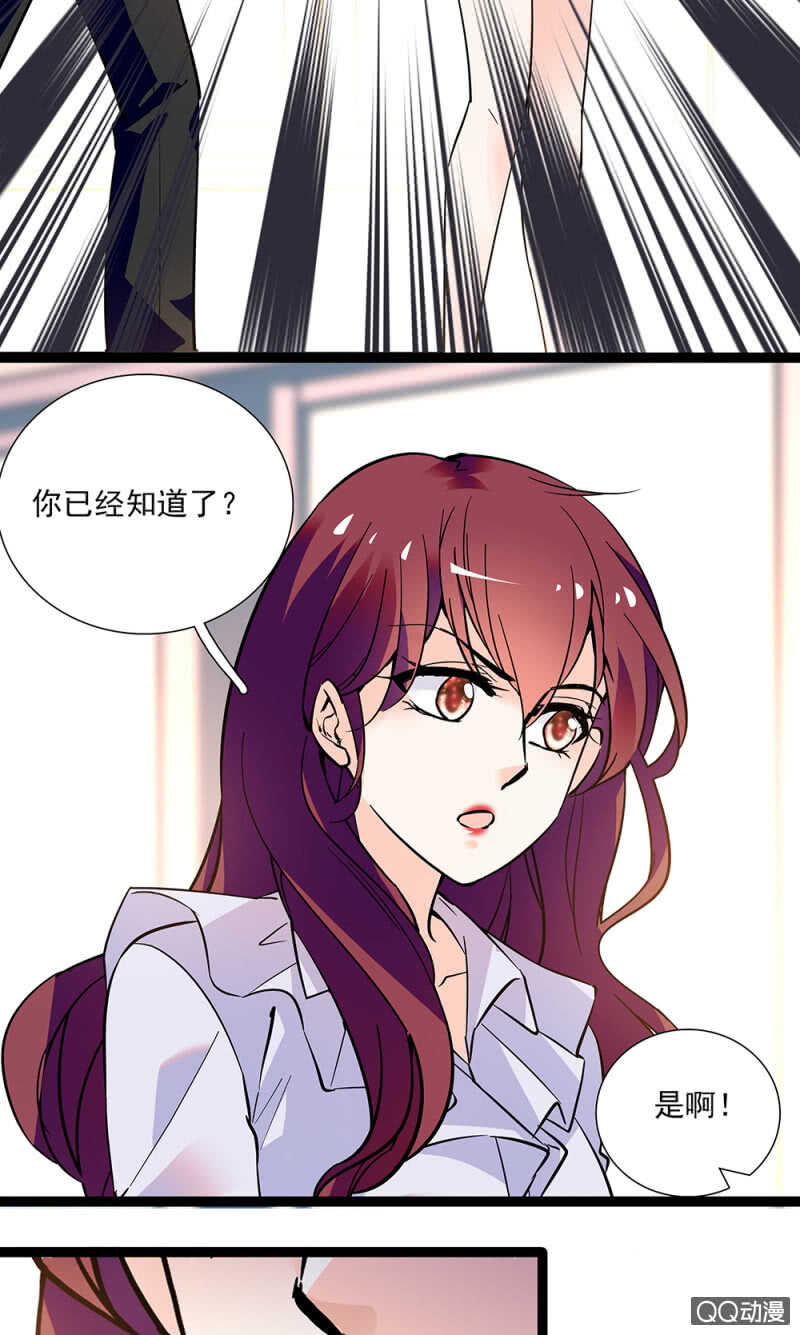 第九十一话  奸计落空-第95话