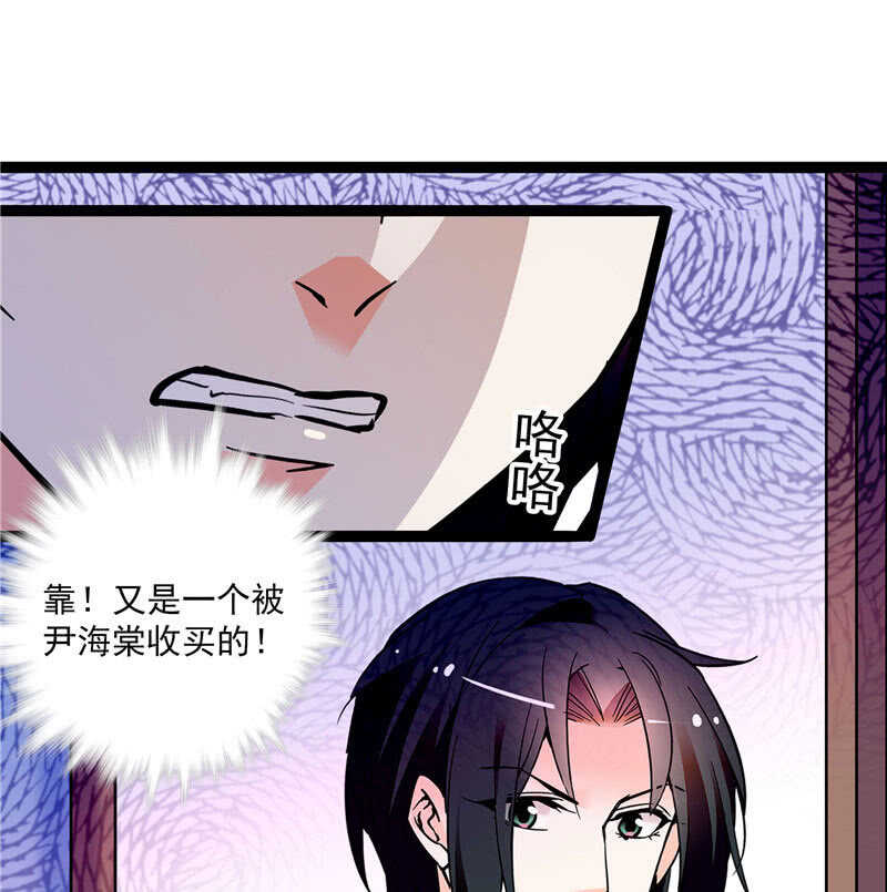 第九十三话 拉拢-第97话