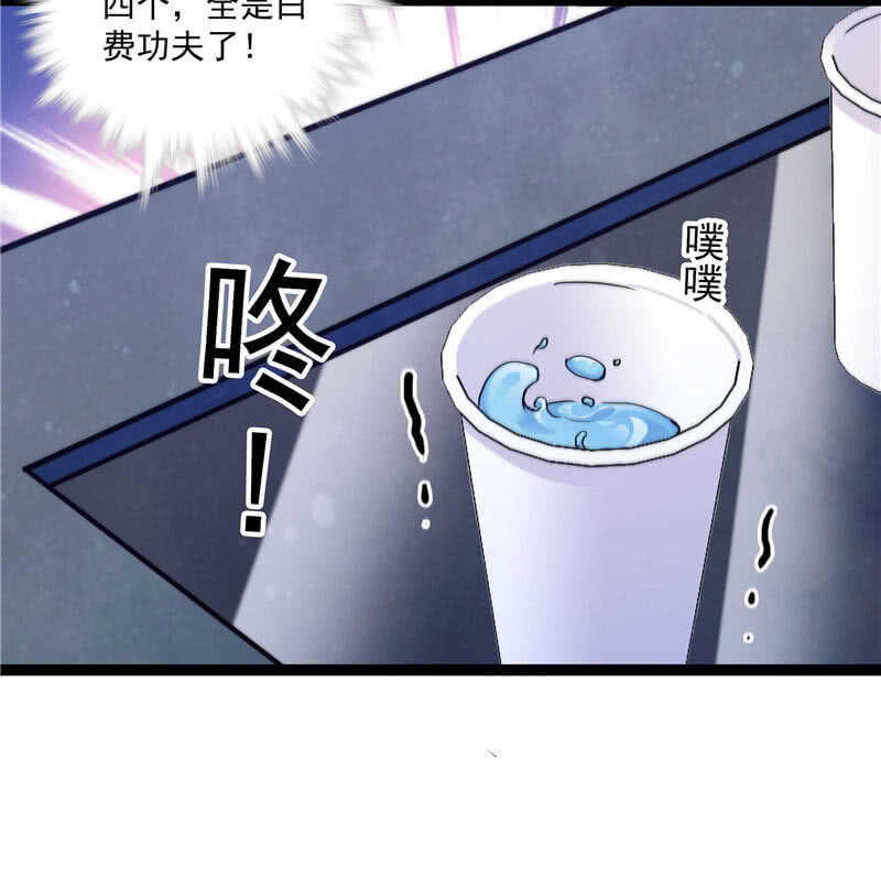 第九十三话 拉拢-第97话