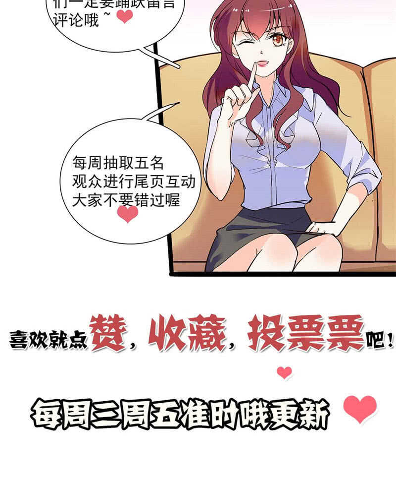 第九十三话 拉拢-第97话