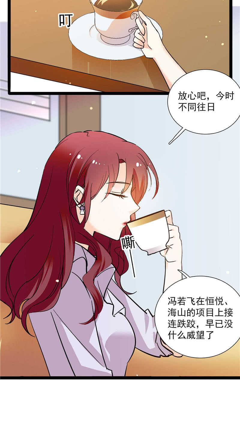 第九十三话 拉拢-第97话