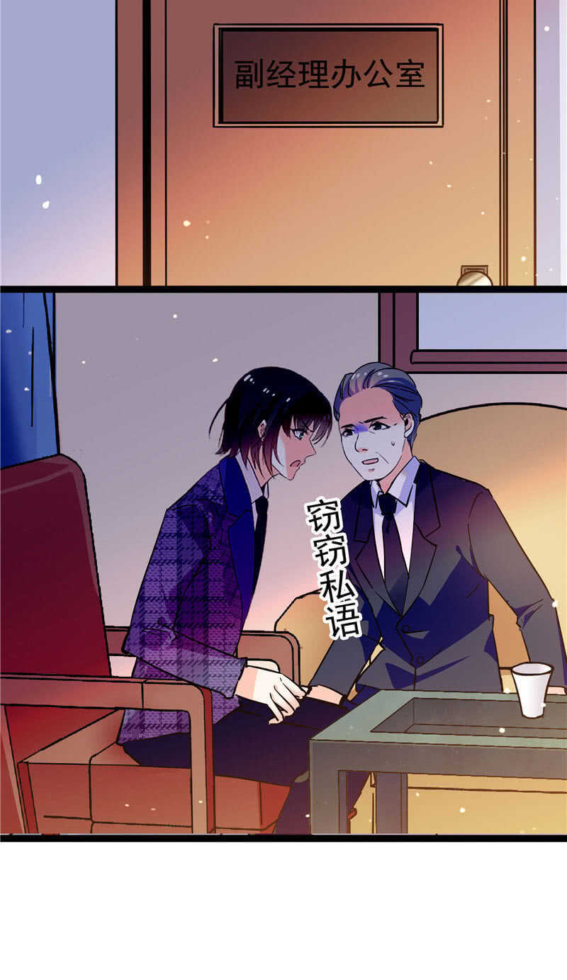 第九十三话 拉拢-第97话
