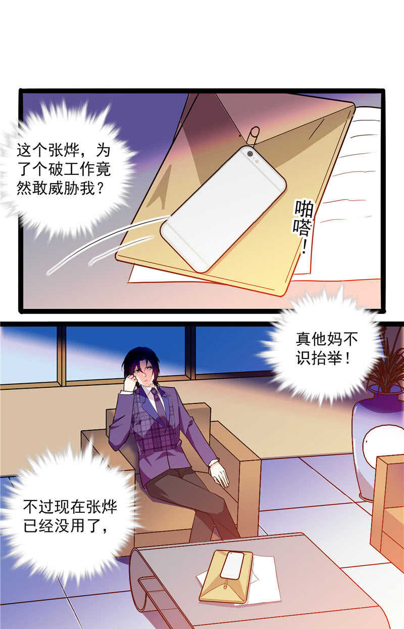 第九十五话 鱼死网破-第99话