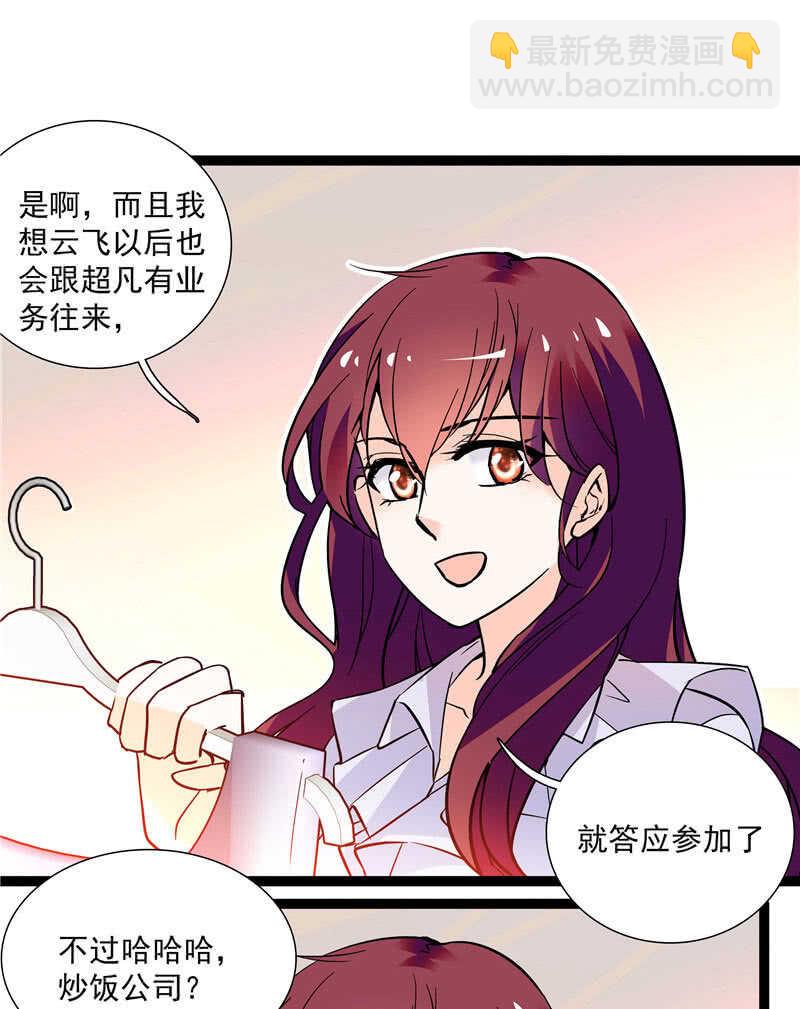 第九十五话 鱼死网破-第99话