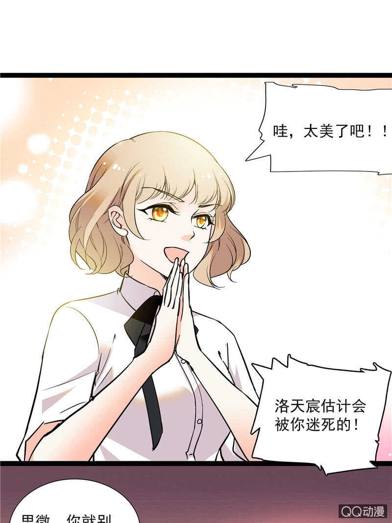 第九十五话 鱼死网破-第99话
