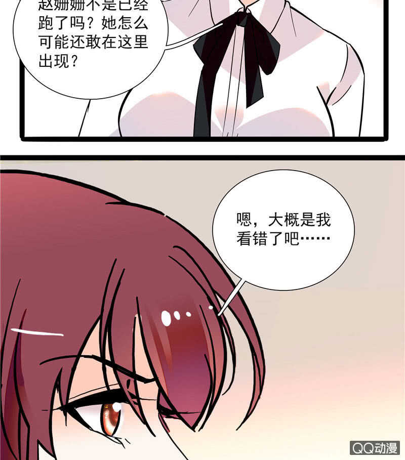 第九十五话 鱼死网破-第99话