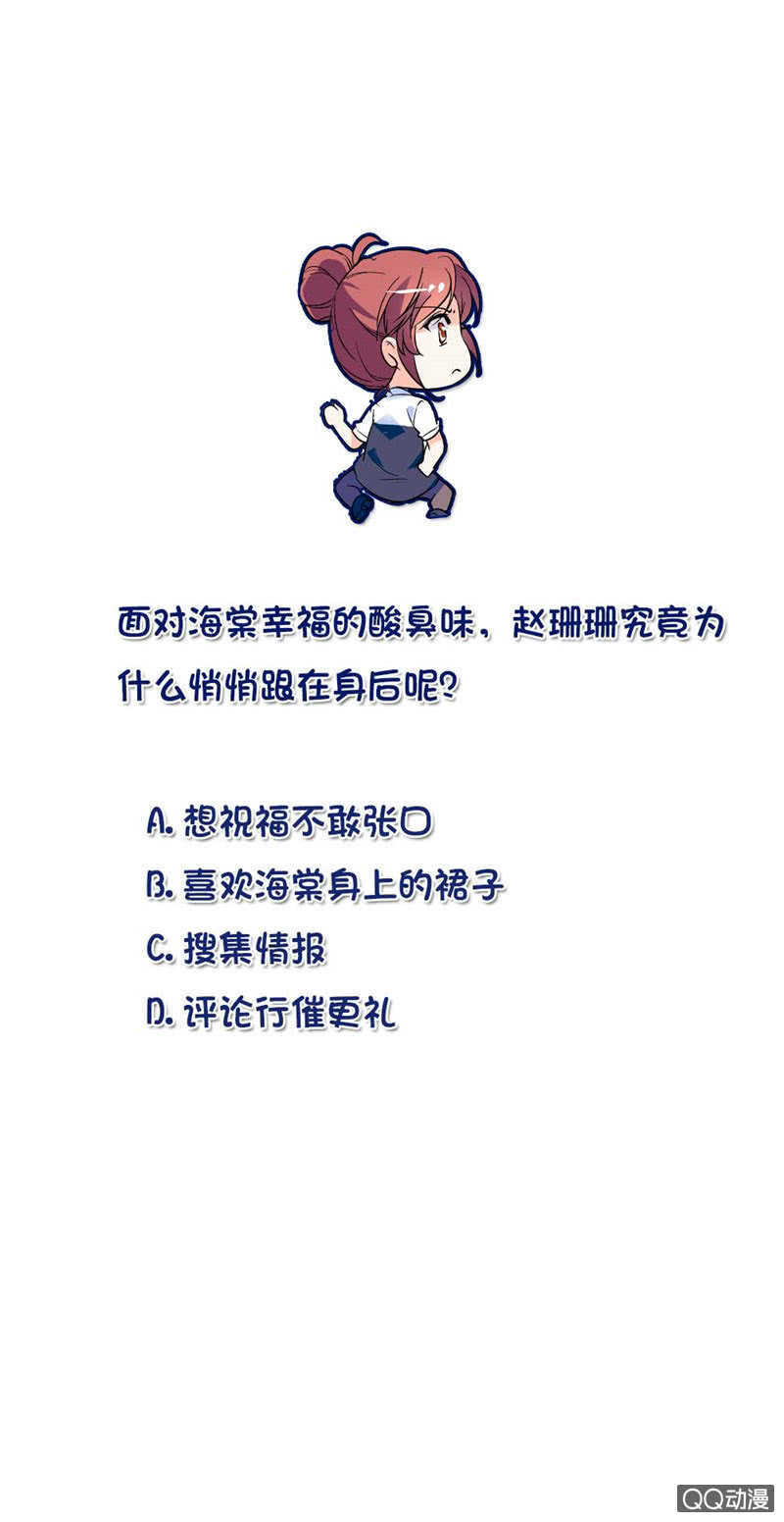 第九十五话 鱼死网破-第99话