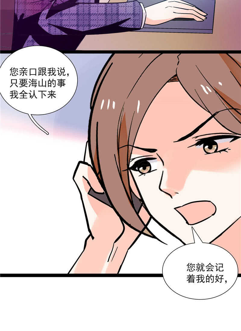第九十五话 鱼死网破-第99话