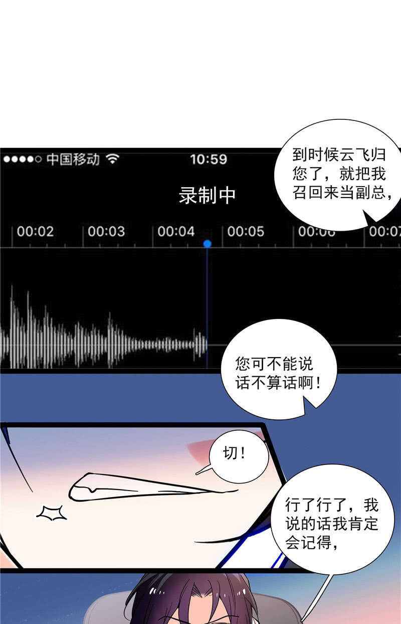 第九十五话 鱼死网破-第99话