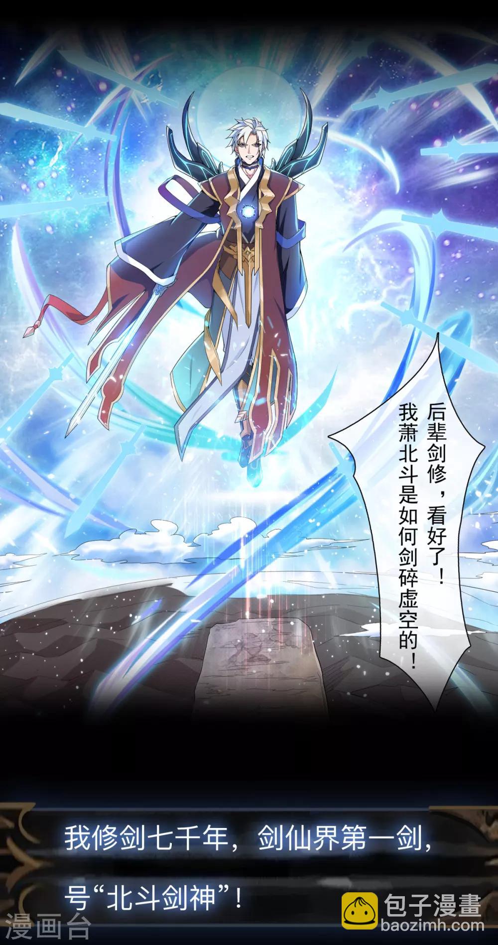 预告-第1话