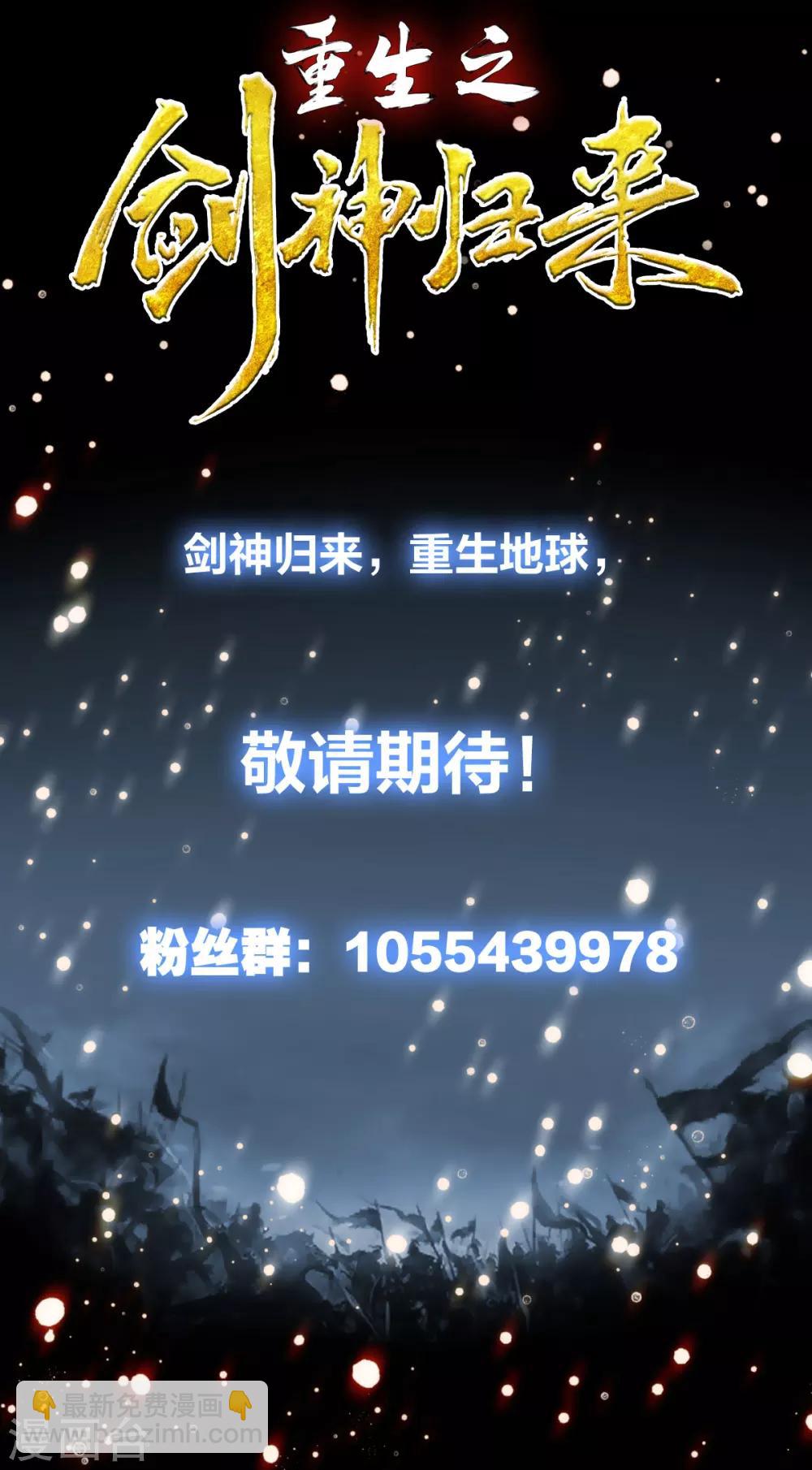 预告-第1话