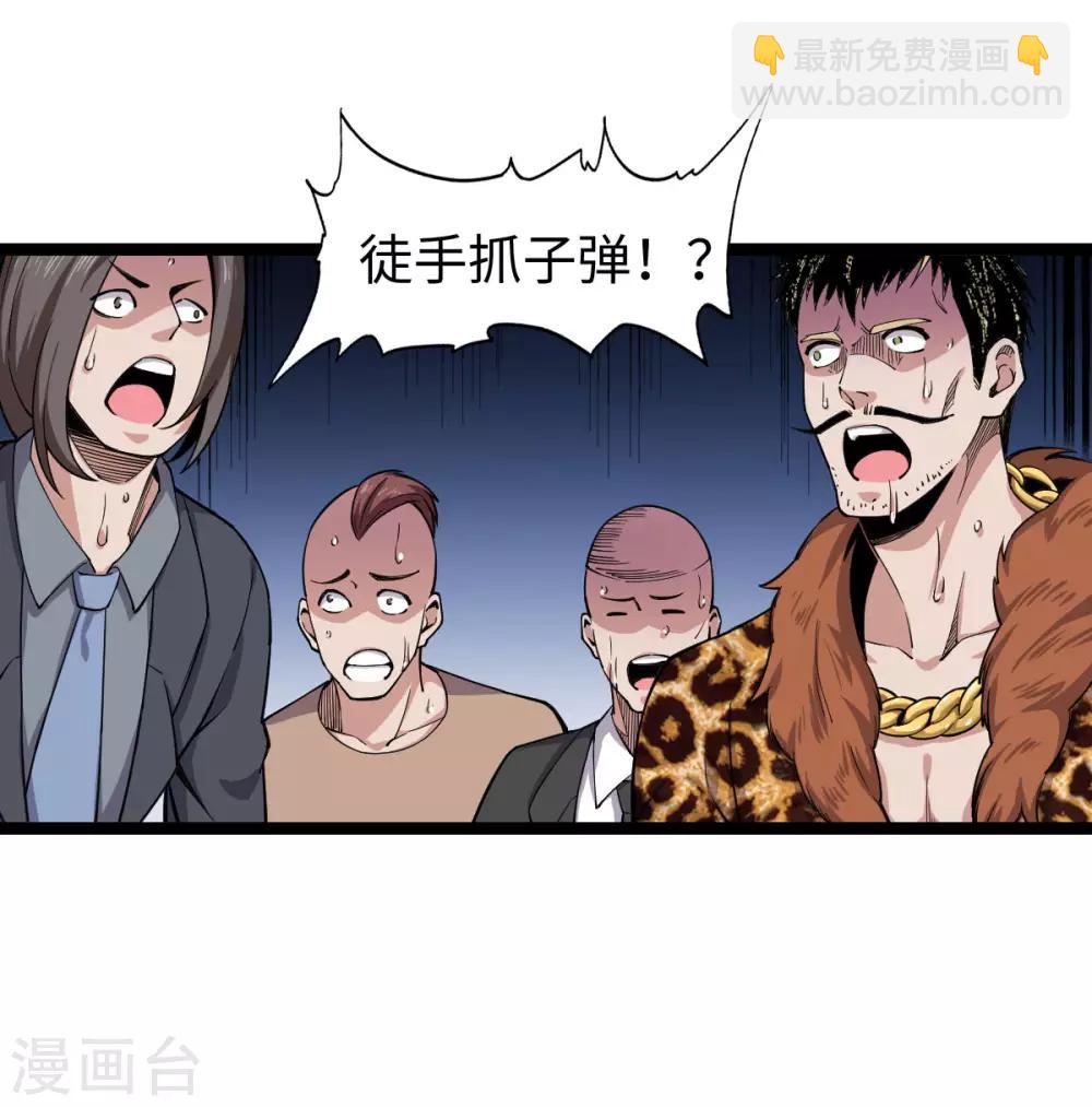 第12话 慕容长老-第13话