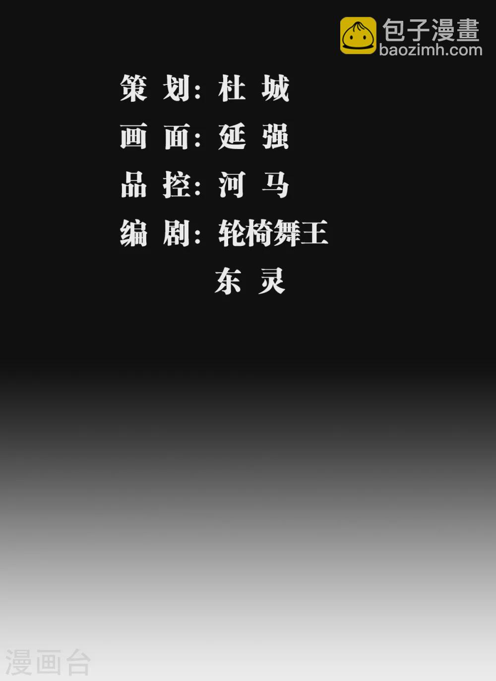 第14话 指点一二-第15话
