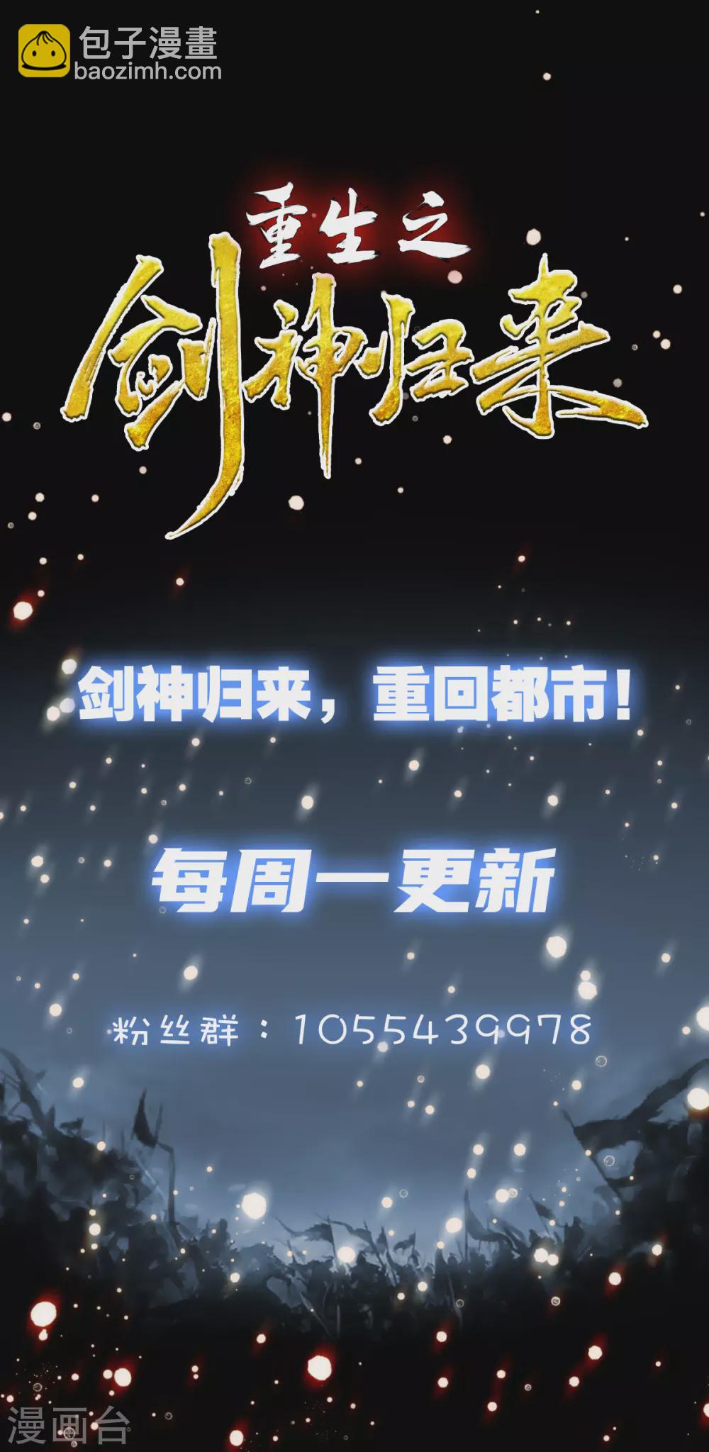 第14话 指点一二-第15话