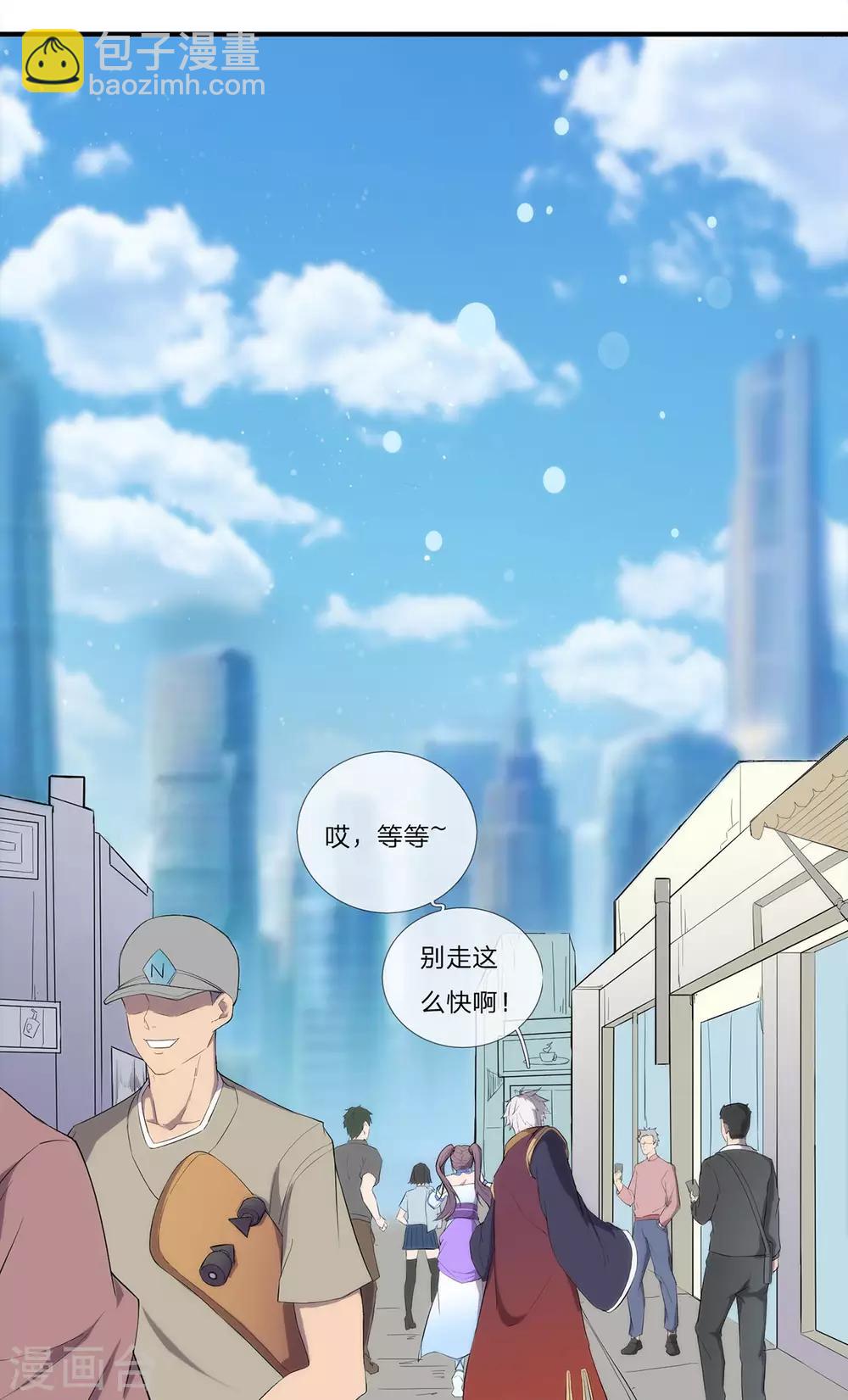 第2话 偶遇故人-第3话