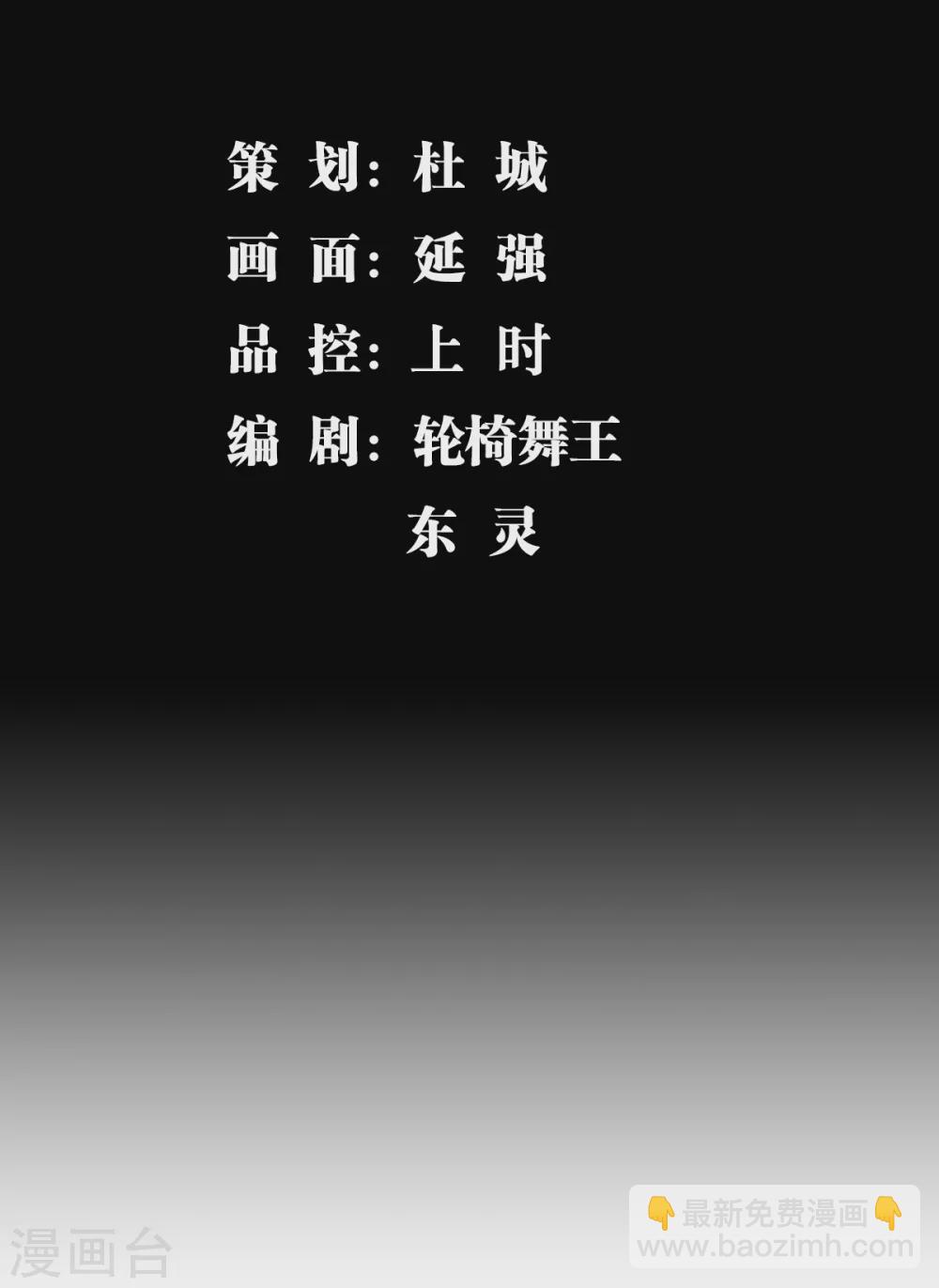 第24话 有钱任性-第25话