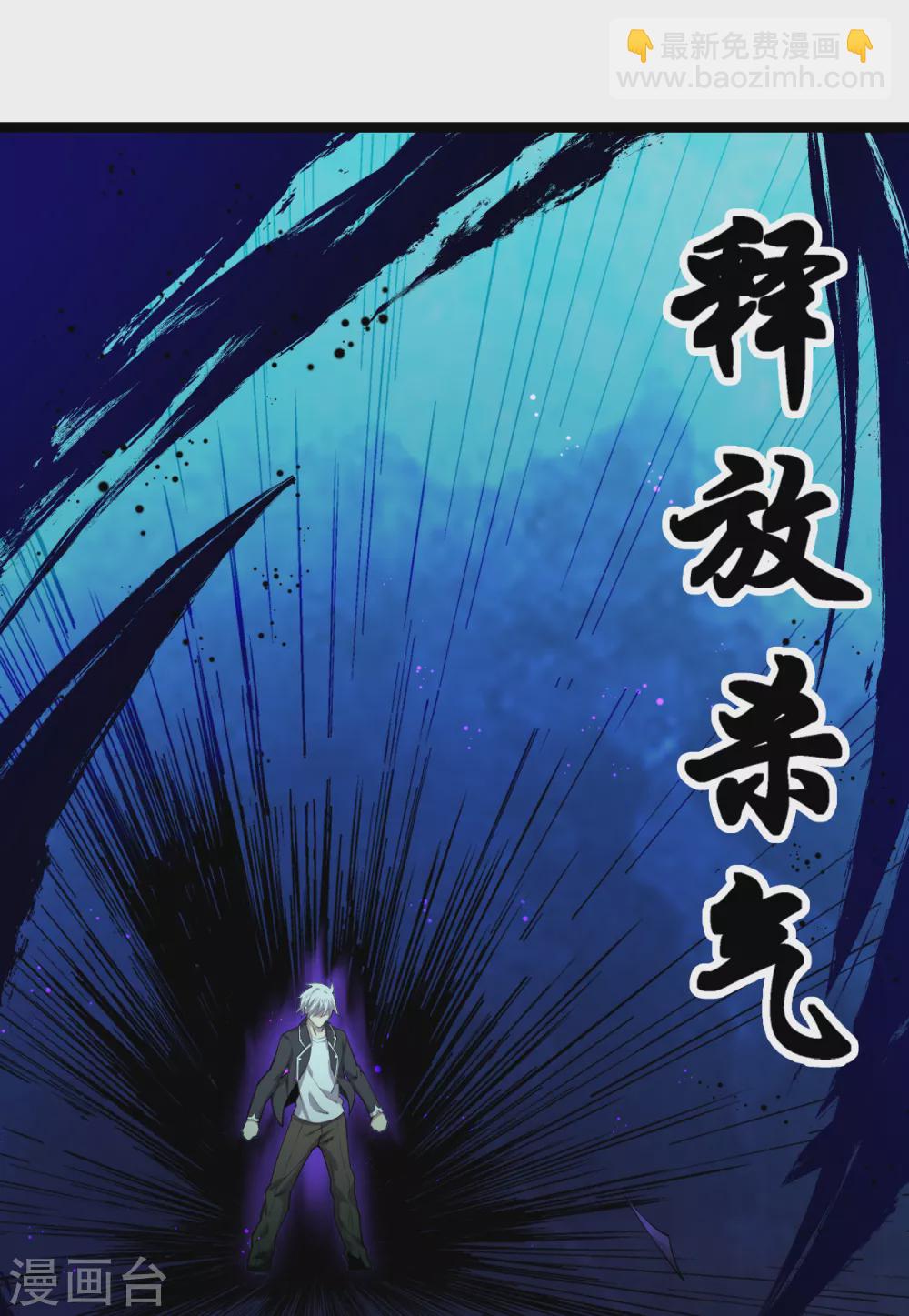 第28话 深不可测-第29话