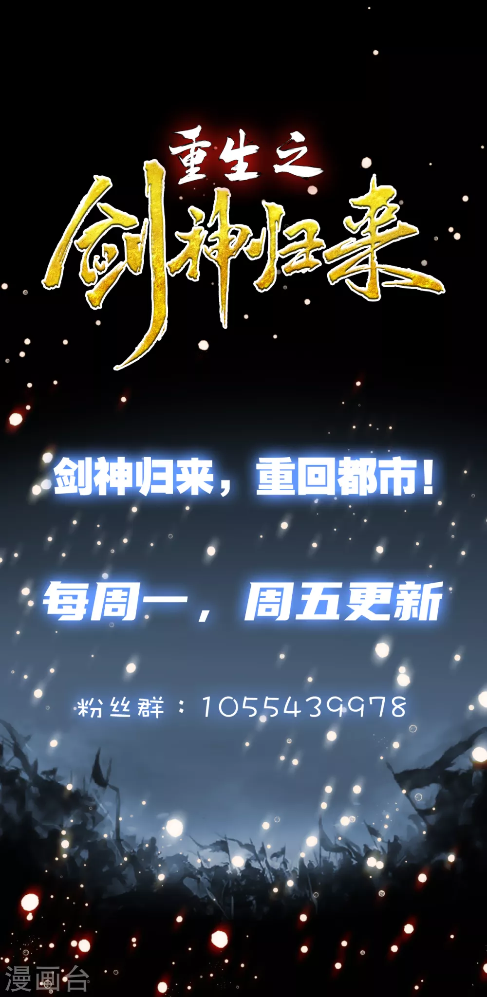 第30话 上门为婿？-第31话