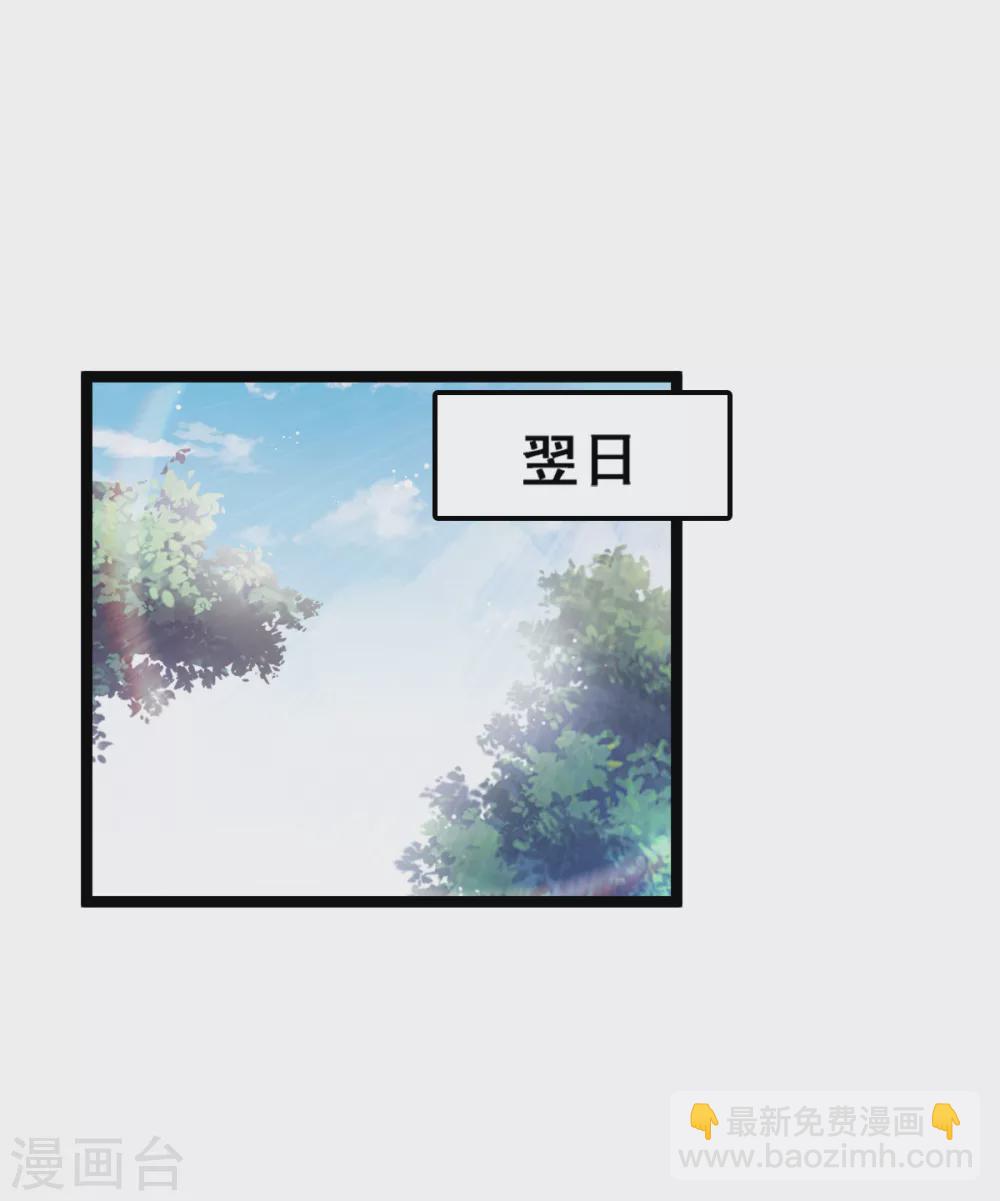 第32话 听闻噩耗-第33话