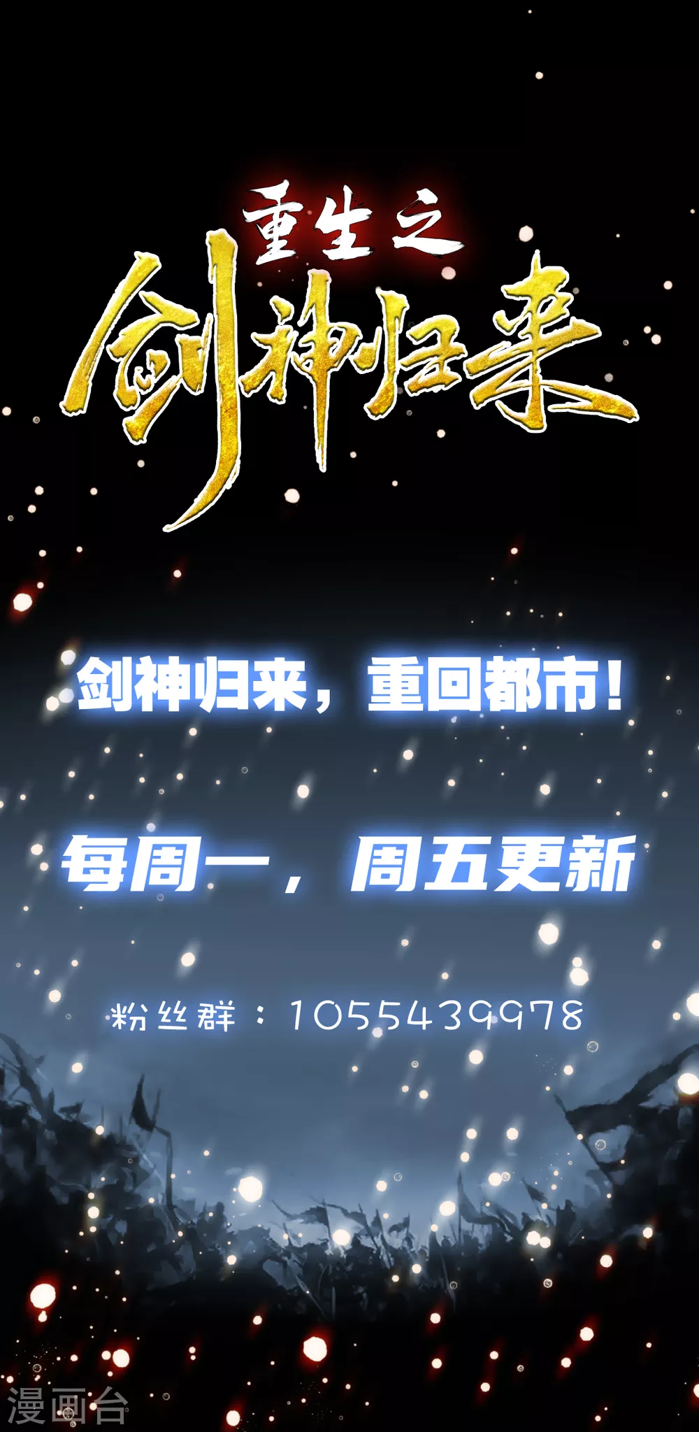 第40话 指导练功？-第41话