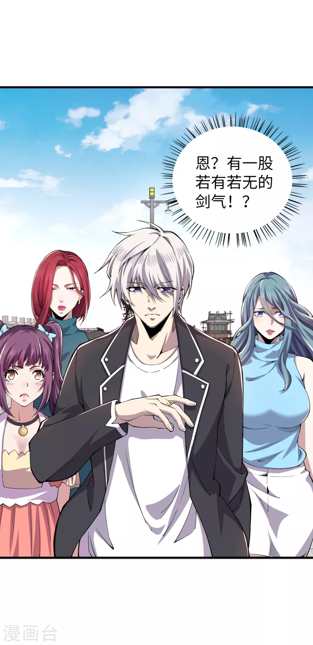 第40话 指导练功？-第41话