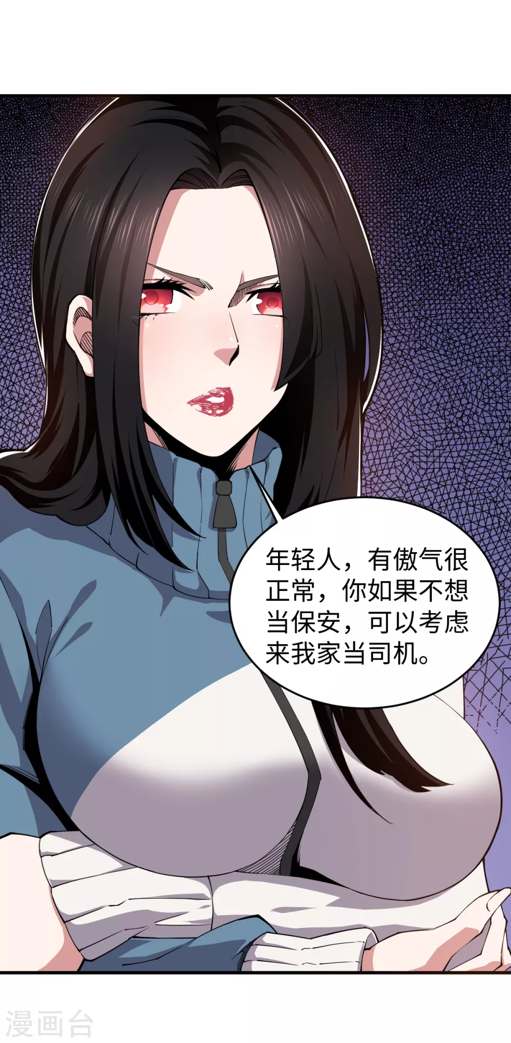 第44话 负剑侍女-第45话