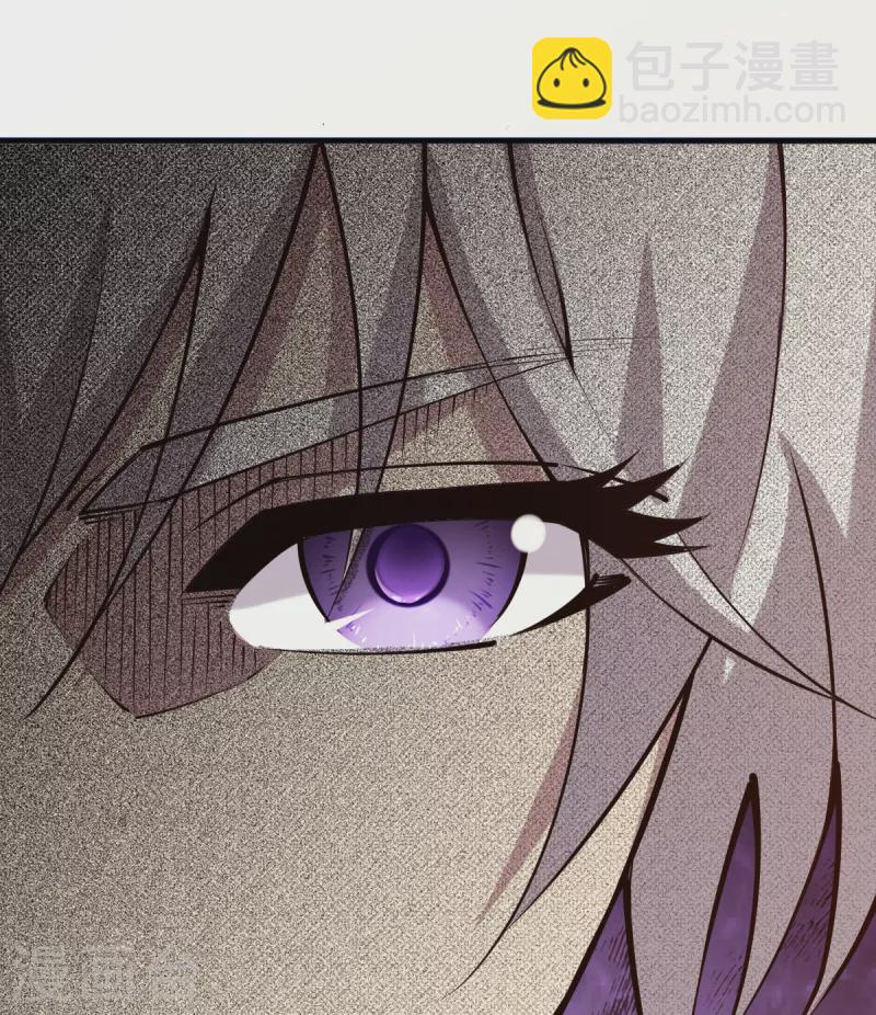 第46话 八卦传闻-第47话