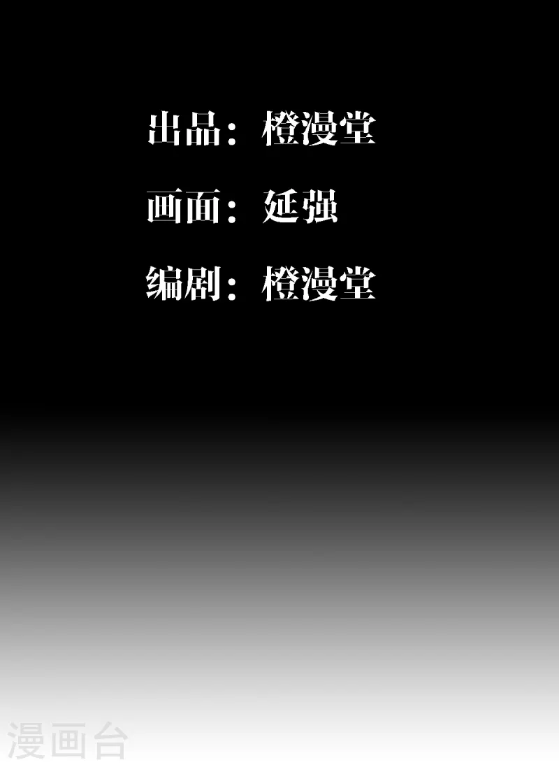 第46话 八卦传闻-第47话