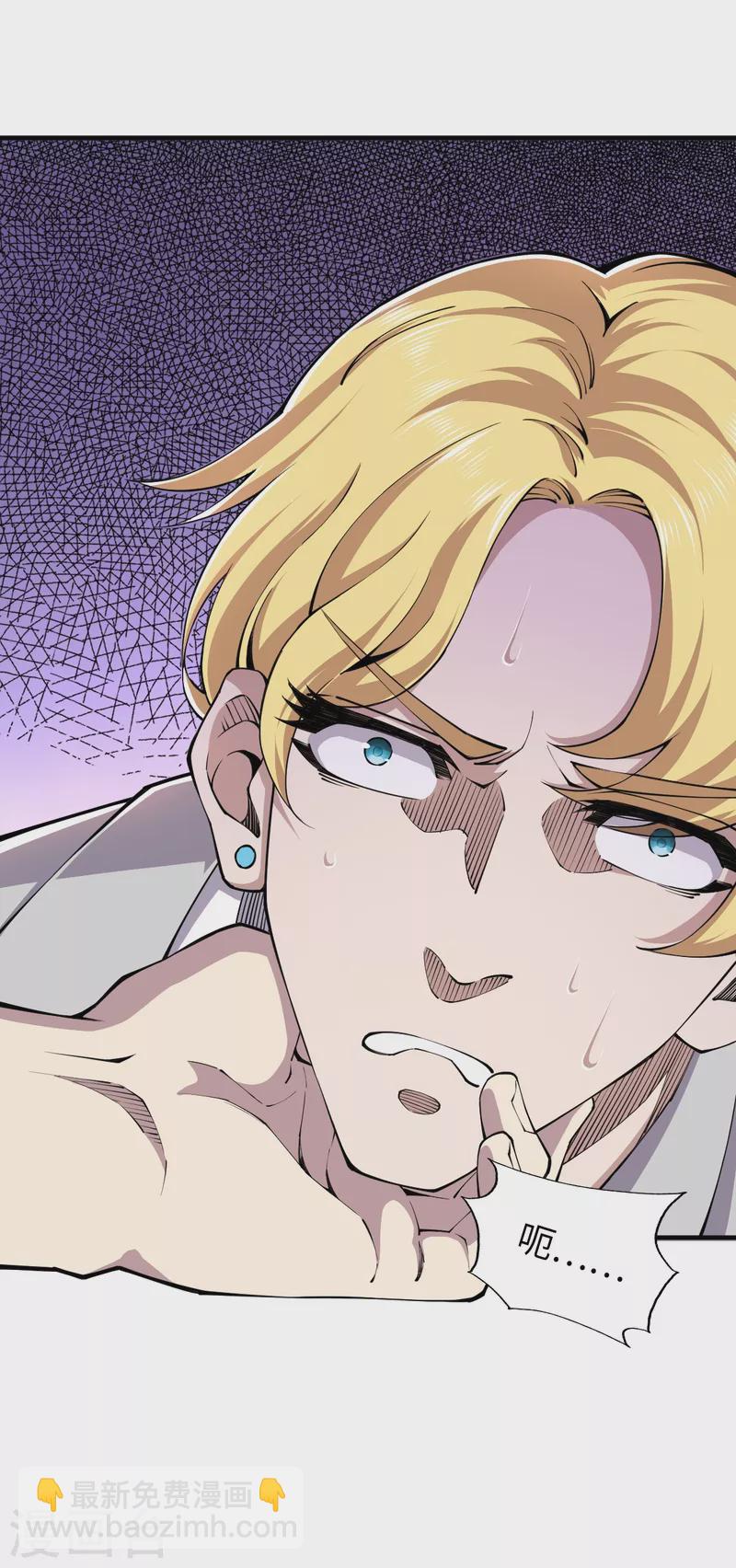 第48话 收为狗奴-第49话