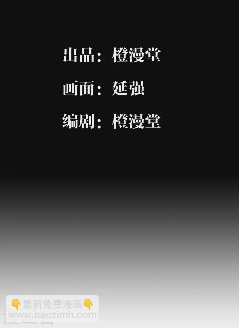 第52话 有点意思-第53话