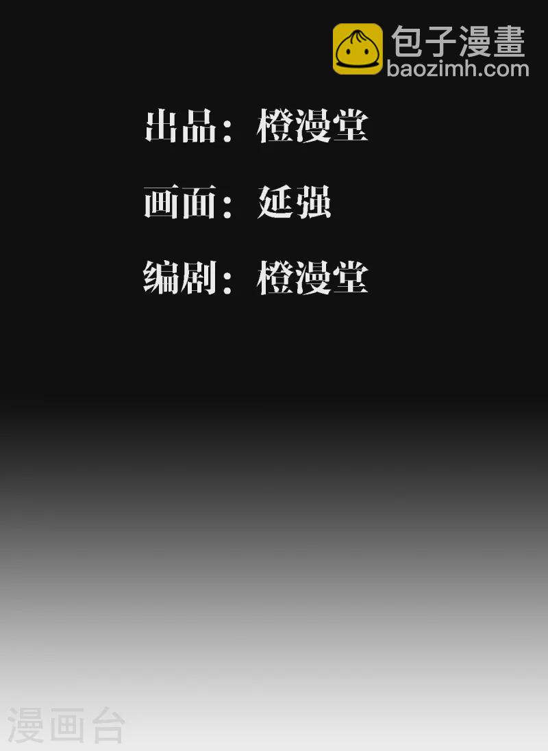 第54话 激战-第55话