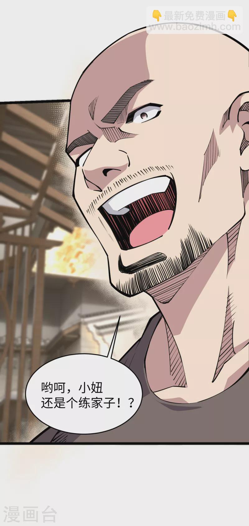 第54话 激战-第55话