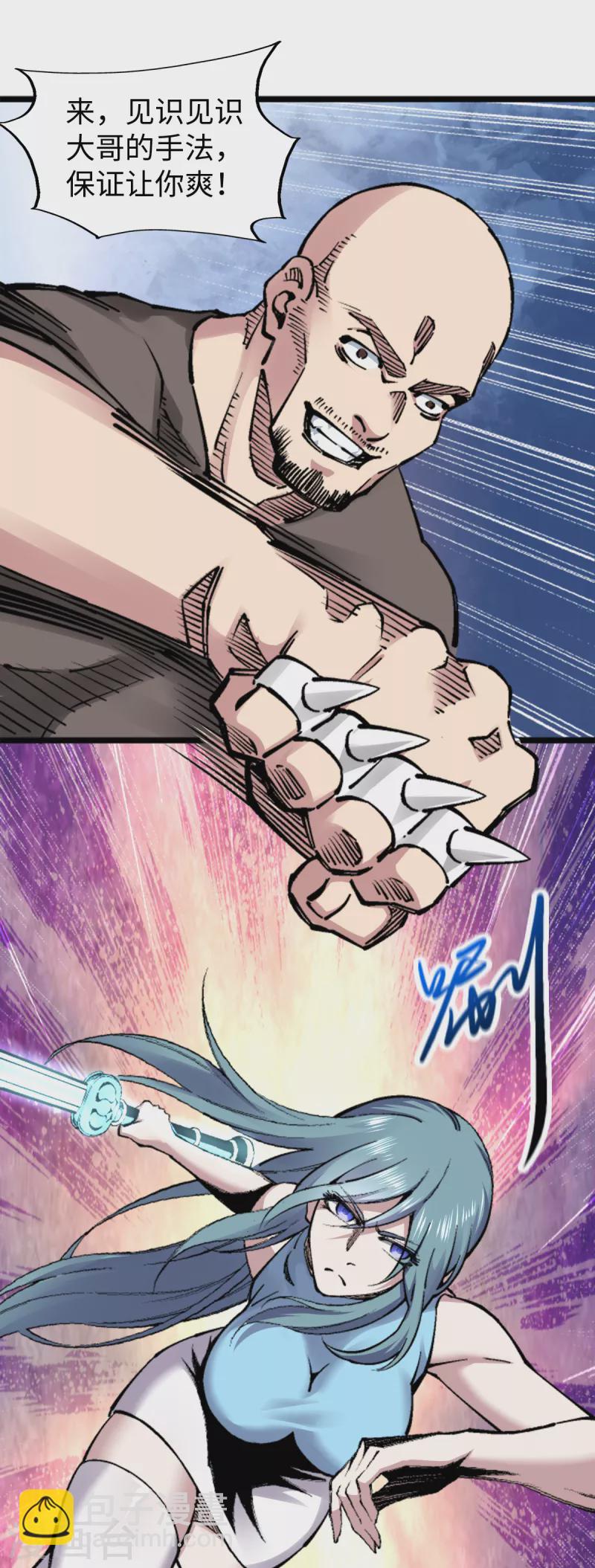 第54话 激战-第55话
