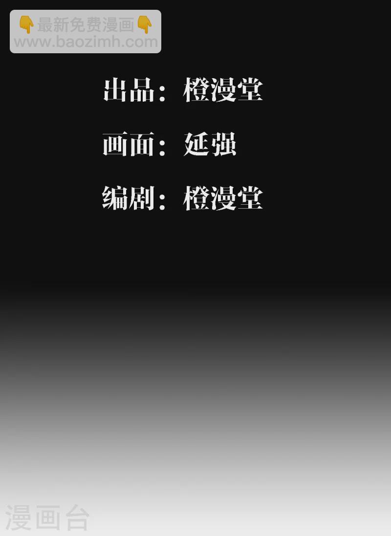 第56话 运功解毒-第57话