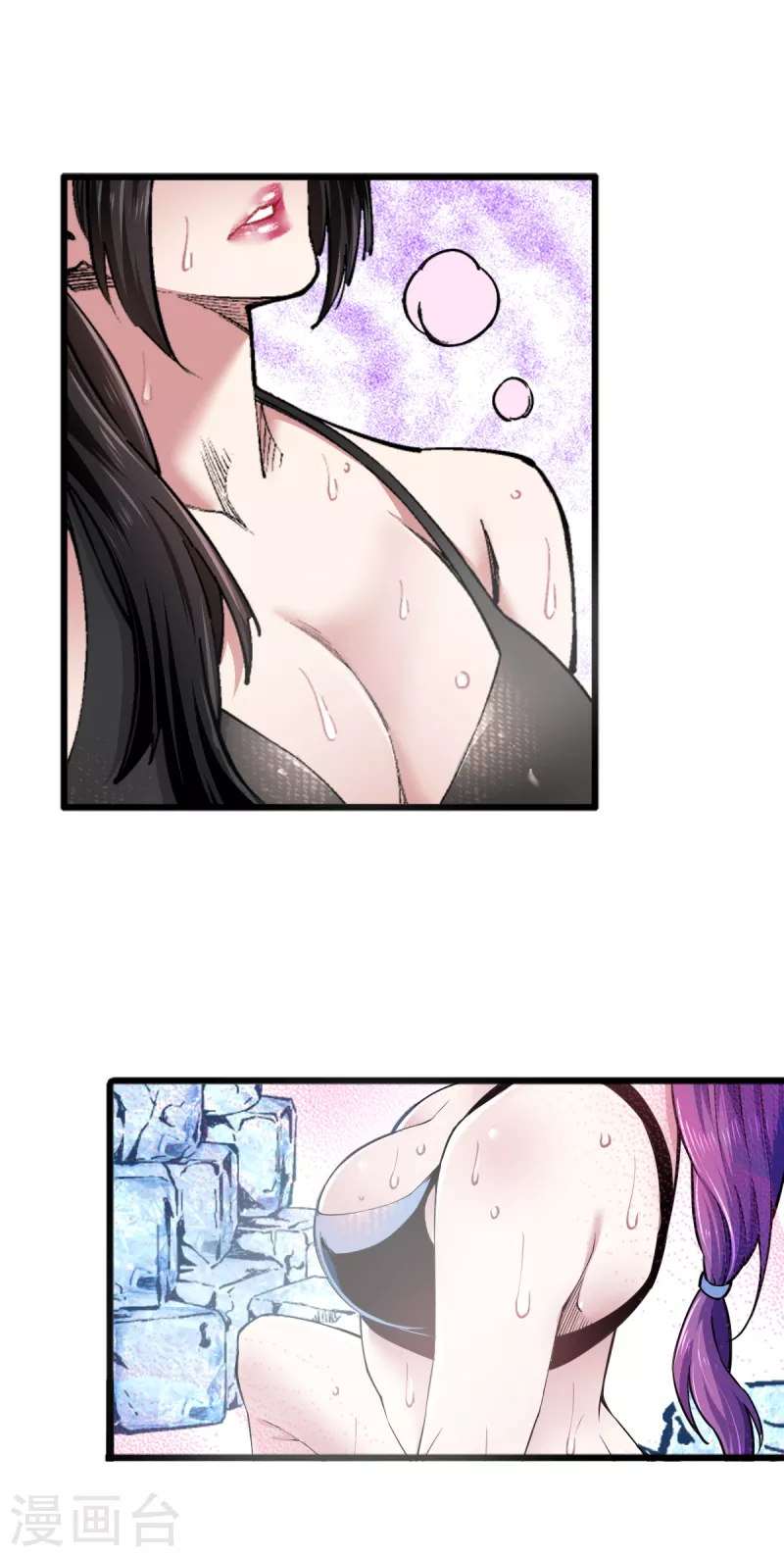第56话 运功解毒-第57话