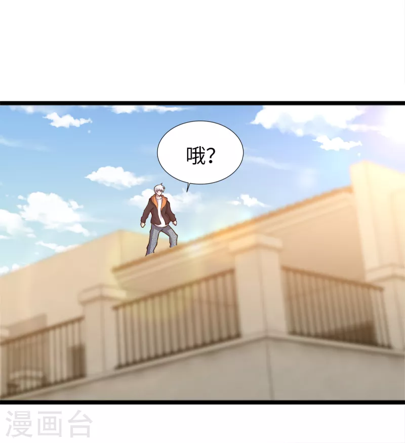 第58话 独闯姬府-第59话
