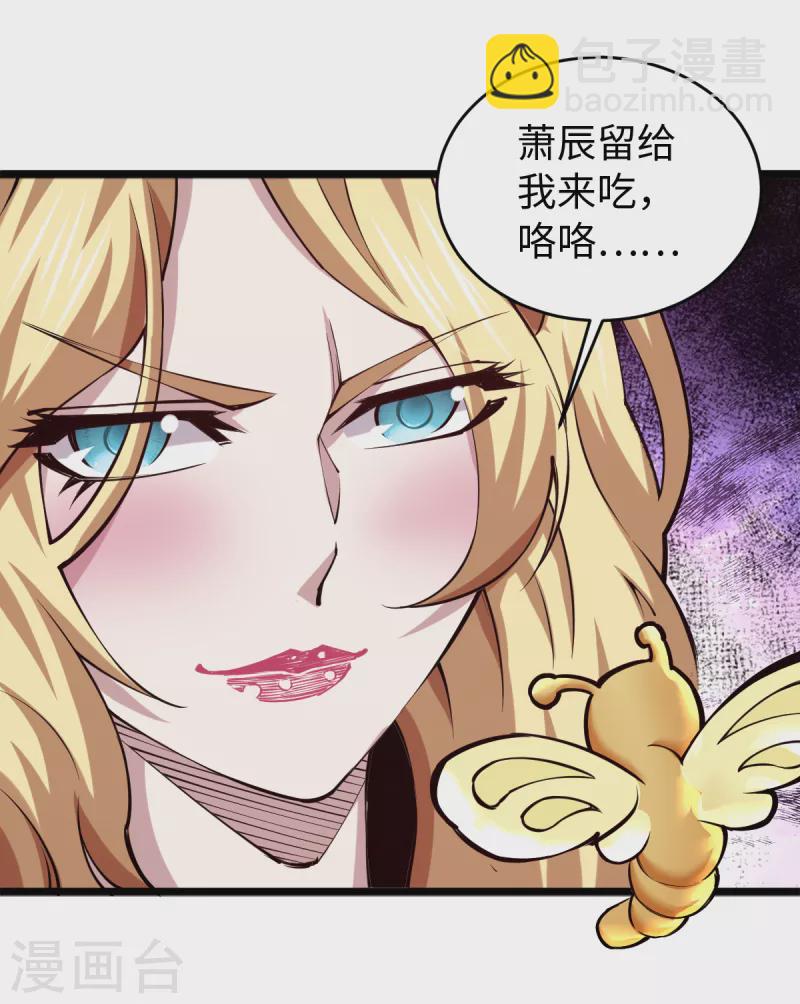 第58话 独闯姬府-第59话