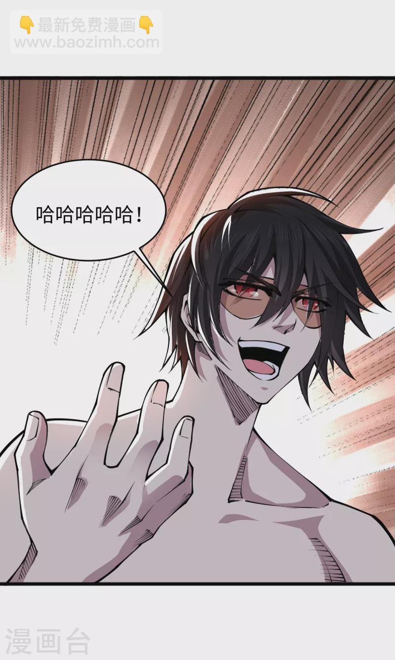 第59话 解决麻烦-第61话