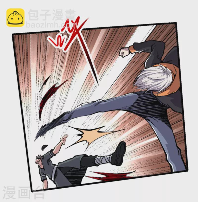 第59话 解决麻烦-第61话