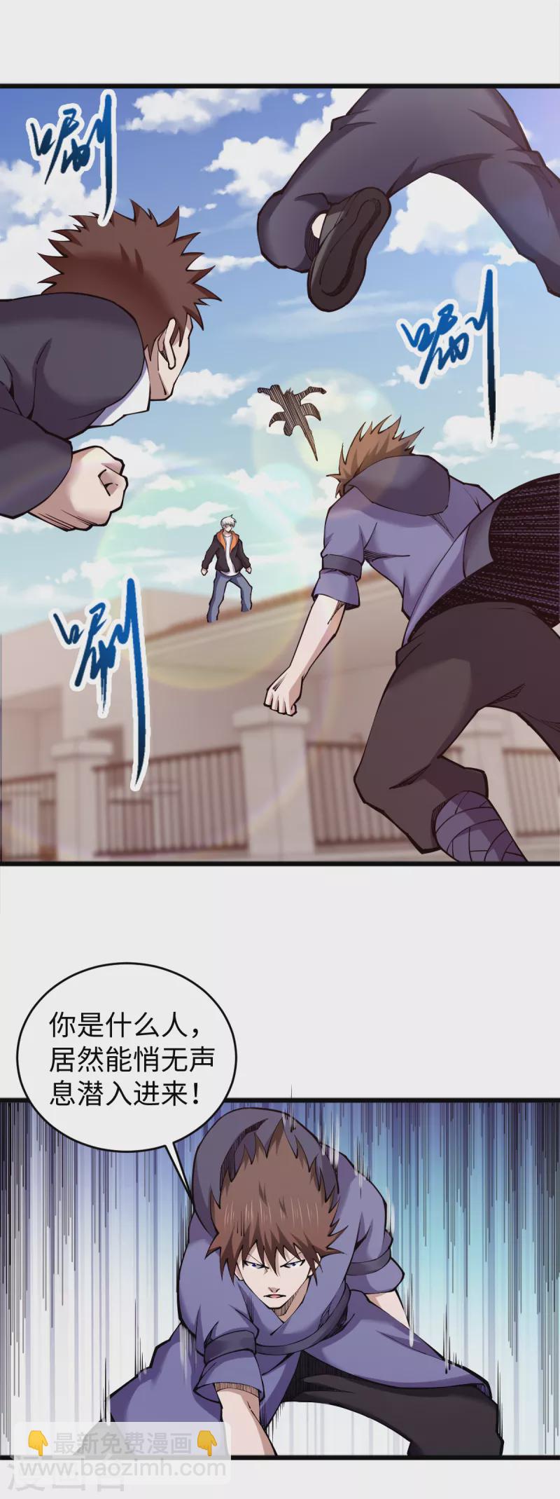 第59话 解决麻烦-第61话
