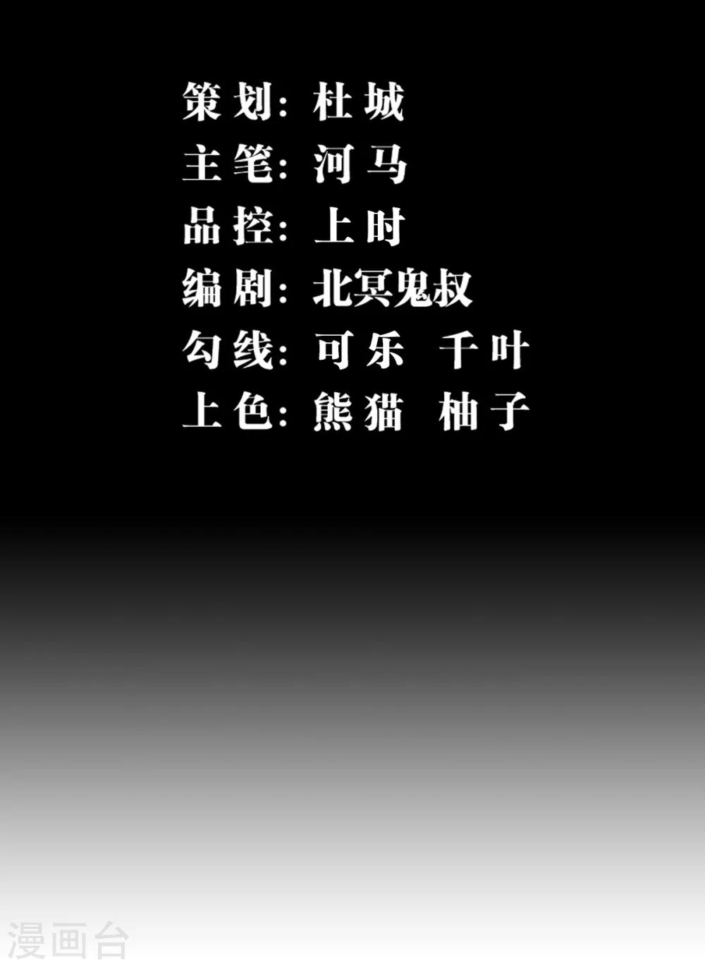 第6话 神功淬体-第7话