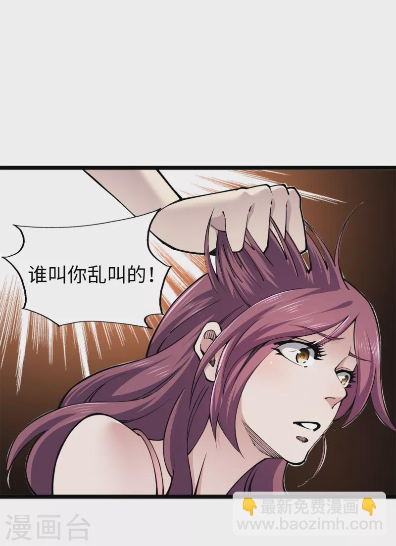 第61话 废话少说-第63话