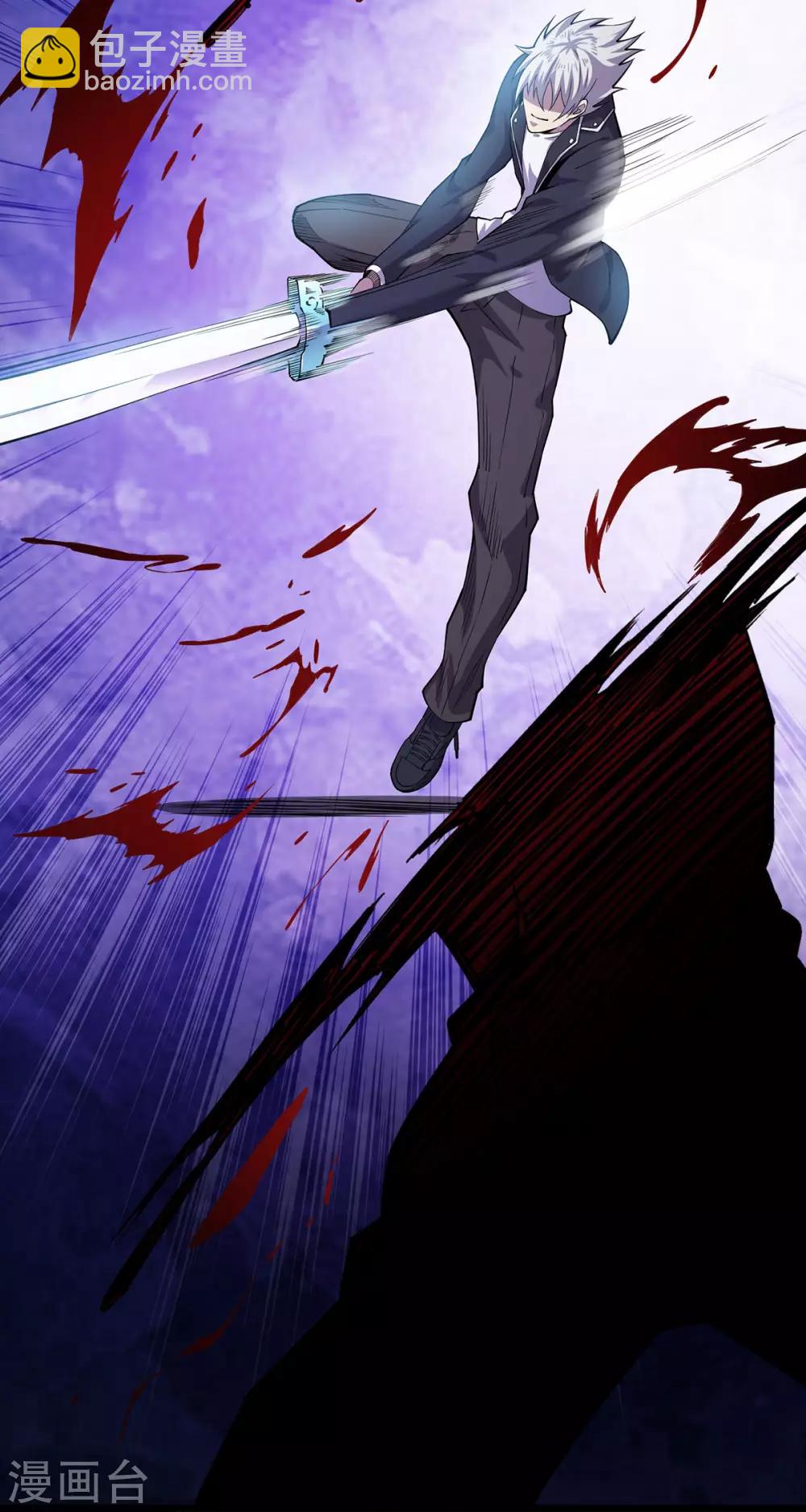 第8话 宗师高手-第9话