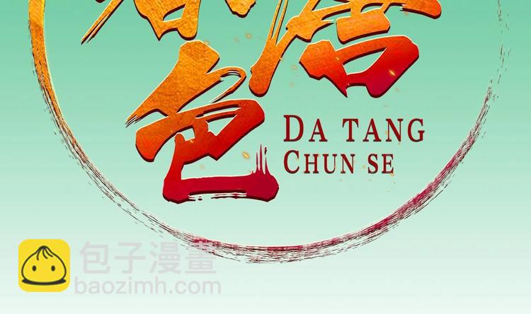 第1话 我是特种兵(1/2)-第1话