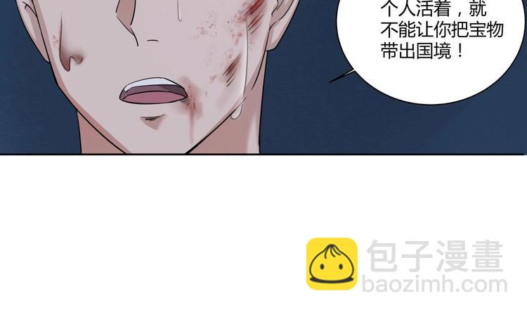 第1话 我是特种兵(1/2)-第1话