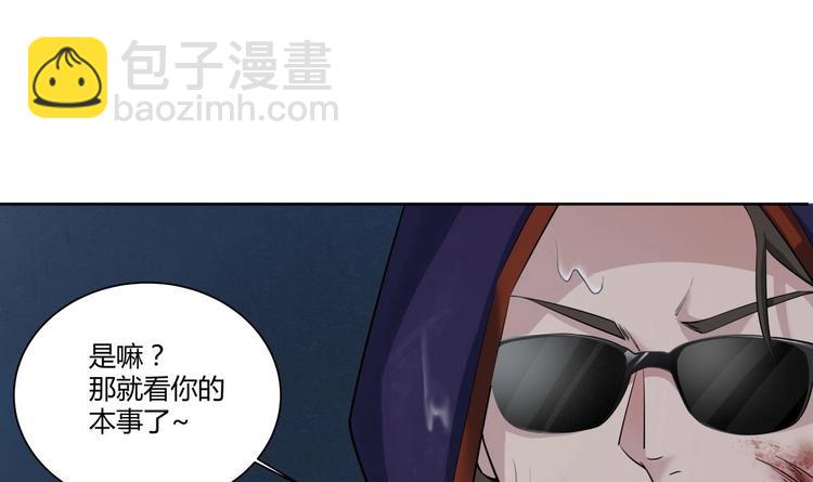 第1话 我是特种兵(1/2)-第1话